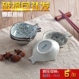 5个包邮日式釉下彩陶瓷餐具创意鱼型小味碟子 火锅调料碟酱油醋碟
