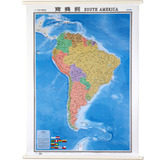 包邮南美洲地图世界分洲挂图大幅面1.17*0.86米晰不反光挂杆挂片高清防水双面覆膜哑光膜商务办公