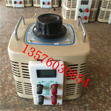 正品全铜调压器220V 5000W单相接触式0-300V可调变压器TDGC2-5Kva