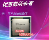 Intel/英特尔 i3 3220  正式版 散片CPU 1155针 成色好