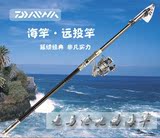 日本进口DAWA达瓦远投海钓竿3.6/4.5米超硬调碳素鱼竿海杆抛竿
