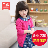 2015春秋季儿童装女宝宝针织衫1-2-3-6岁女童开衫韩版毛衣外套潮