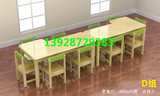 幼儿园实木桌椅 樟子松儿童家具 早教中心儿童木质组合课桌椅厂家