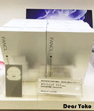 日本代购 FANCL无添加药用美白祛斑淡斑净白精华面膜6片装