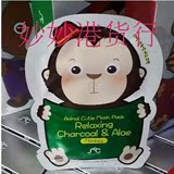 香港代购  韩国 彩虹 动物面膜 十片装 猴子款  补水+吸油 特价