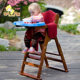 带护栏多功能可折叠榉木实木贝尔贝斯婴儿童餐椅宝宝餐桌椅实木