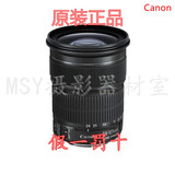 Canon/佳能 EF 24-105mm f/4L IS USM  原装5D3  6D 拆机头STM