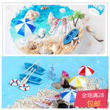海洋边沙滩蛋糕迷糊娃娃3D情景装饰用品椅太阳遮阳伞美女假日摆件