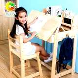 实木儿童学习桌可升降桌椅套装简约松木小学生书桌儿童课桌写字台