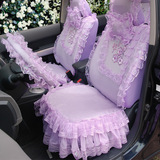 慧变 紫色蕾丝汽车座套 四季新款汽车座垫套 车座椅套19件 包邮