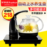 荣事达养生壶玻璃烧水壶自动上水壶电热水壶电茶壶煮茶YSH10-Z02