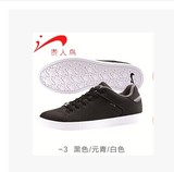 贵人鸟男鞋正品 2014冬季新款休闲板鞋 E45655-1-2-3 原价259
