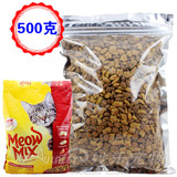 分装500克 5斤20省包邮 美国原装进口Meow mix咪咪乐去毛球猫粮