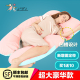 史维迪孕妇枕头靠枕护腰侧睡枕u型枕多功能单侧凹槽抱枕哺乳枕
