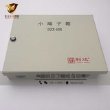 北京利达华信 DZX-100B接线端子箱 消防原装保证正品