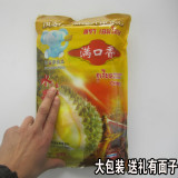 泰国进口零食食品特产代购 满口香金枕头榴莲干泰吉象210g水果干