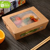 商吉1号高档牛皮纸沙拉盒饭盒色拉盒一次性食品打包盒便当盒100只