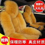 纯羊毛汽车坐垫冬季毛绒汽车座垫套通用冬天毛垫皮毛一体免捆绑单