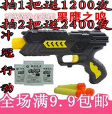 包邮M02塑料儿童玩具枪可发射子弹手枪软弹枪狙击枪吸彩弹水弹枪