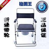 老人坐便椅轮椅折叠残疾人专用带轮坐便椅 老人轮椅带座便洗澡椅