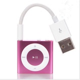 原装正品 苹果IPOD Shuffle数据线 3代 4代 5代 6代MP3 USB充电器