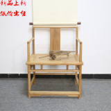 明式实木圈椅中式老榆木免漆官帽椅古典榆木圈椅三件套靠背扶手椅