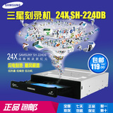 三星刻录机 24X SH-224DB SATA串口 台式电脑内置DVD刻录机光驱