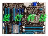 全新行货Asus/华硕P8Z77-V LX台式机电脑主板