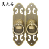 【昊天斋】中式古典家具仿古铜配件仿古经典福到铜拉手HTC-192