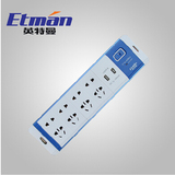 英特曼插线板8插位带USB插排铝合金接线板ETM-A584U商用插座包邮