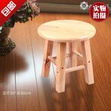 橡木大圆凳子实木头圆凳简约餐桌凳高凳木凳柏木板凳小圆凳木凳子
