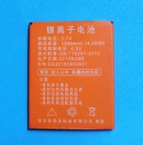 中国移动 4G LTE 移动定制版  A16 手机电池 电板 3800毫安