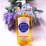 日本代购高丝KOSE Softymo深层美白去角质卸妆油230ml 黄瓶白盖