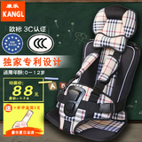 便携式儿童汽车安全座椅带车载婴儿宝宝用简易坐椅0-4周岁3-12岁C