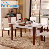 菲艺轩 现代简约饭桌大小户型可伸缩折叠桌子钢化玻璃餐桌椅组合