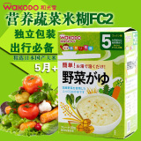 日本进口和光堂wakodo婴儿辅食蔬菜米糊宝宝宝宝米粉米粥FC2 5月+