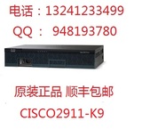 CISCO2911-K9 思科 路由器 全新正品CISCO2911/K9 顺丰包邮