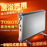TOSOT/大松取暖器家用欧式快热炉电暖器NBDC-22居浴两用