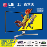实体店 LG 34UC98-W 34寸 4K高清分辨率 曲面IPS屏液晶显示器