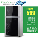Canbo/康宝 ZTP80F-1(G)康宝消毒柜立式家用消毒柜碗柜厨房消毒柜