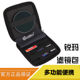 锐玛 多功能UV CPL滤镜包收纳包 多合一存储卡盒SD CF闪存卡配件