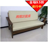 特价正品新款白橡木纯实木简约可折叠沙发木艺沙发北欧两用沙发床