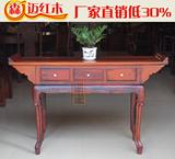 老挝大红酸枝仿古红木条案琴案 画案 供桌玄关 实木供桌 实用收藏
