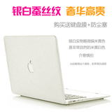 mac 保护壳苹果macbook air pro笔记本外壳13.3寸电脑保护套配件