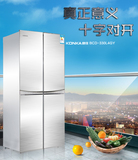 Konka/康佳 BCD-330L4GY 多门式冰箱家用一级节能电冰箱 全新包邮
