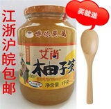 [包邮] 15年11月正品 韩国艾尚蜂蜜果肉柚子茶1KG 清火养颜  果酱