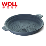 德国WOLL进口蒸屉 硅胶蒸格 配炒锅32cm