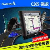 GARMIN佳明C265车载GPS导航仪6英寸高清大屏幕美国加拿大欧洲自驾