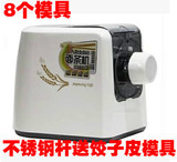 九阳JYS-N7九阳全自动面条机小型 电动压面机家用和面机正品特价