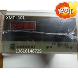 仪川正品 XMTD XMTA-2001 2002 XMT-101 102数显调节仪 温控仪表